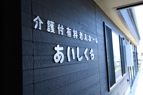 看板
